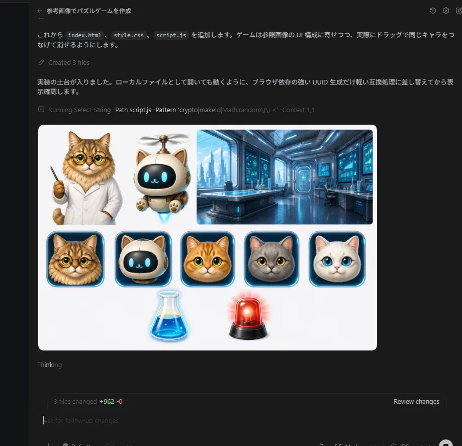 画像