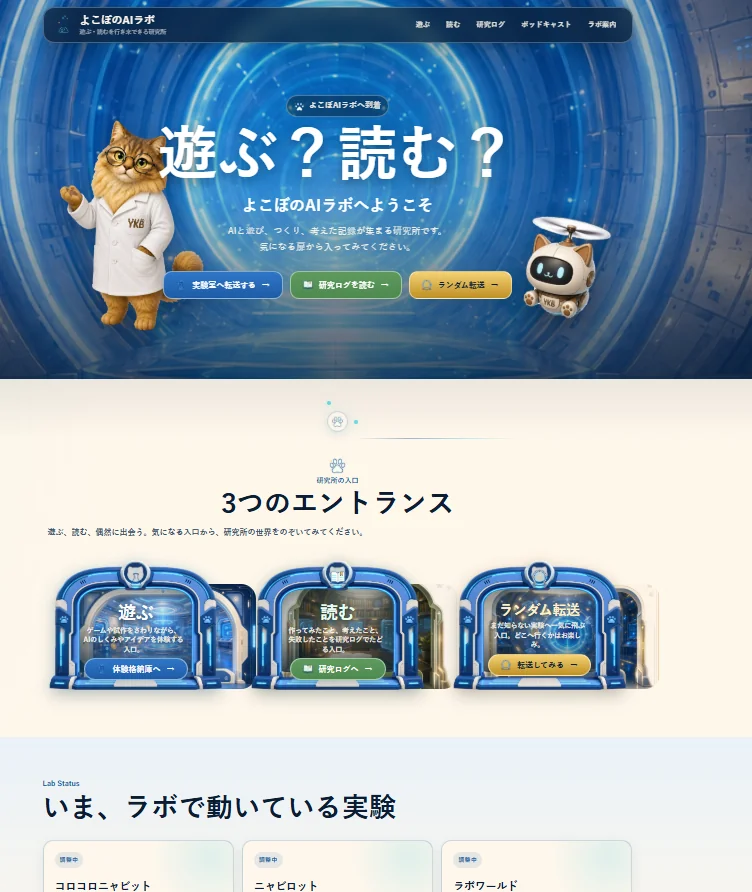 3つの入口を扉として強調した案