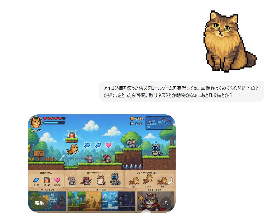 画像