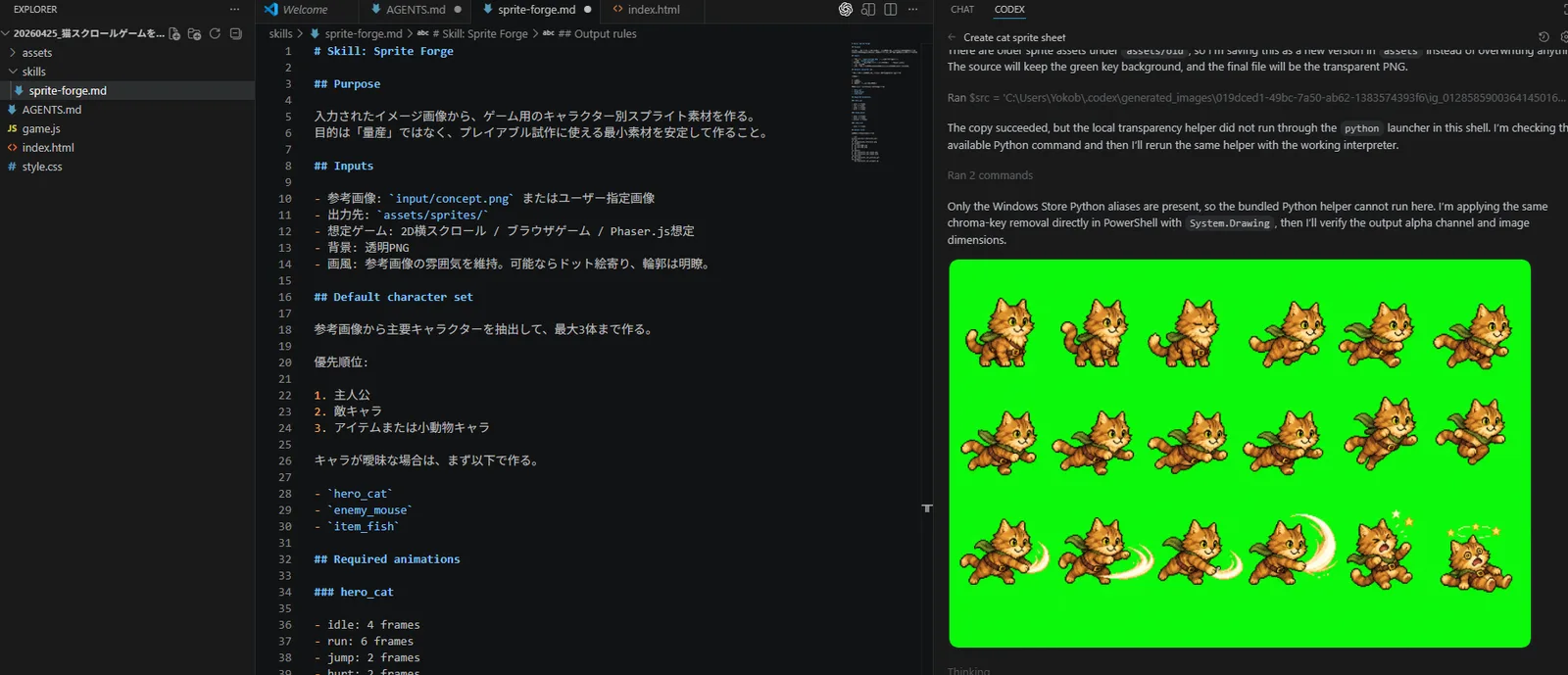 画像